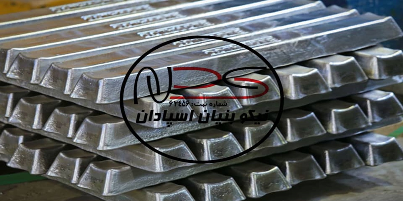 شمش آلیاژی آلومینیومی