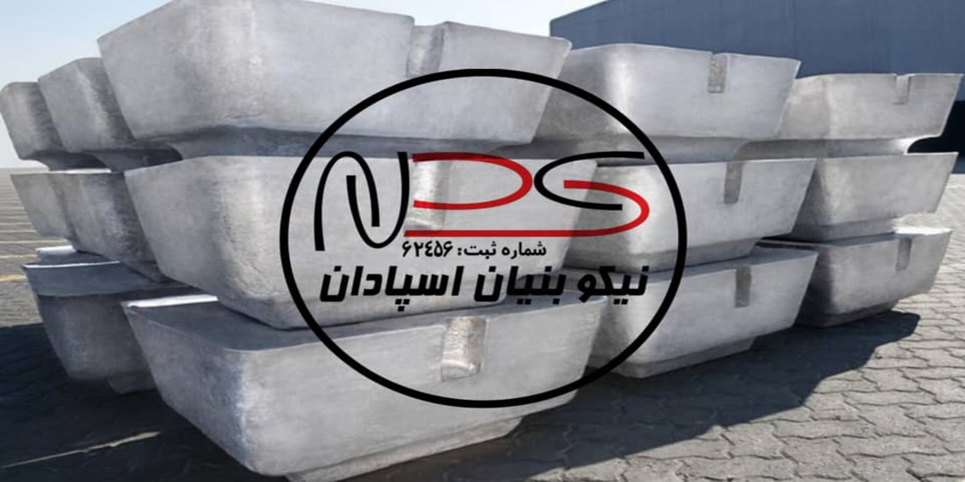 شمش خالص آلومینیومی